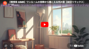 「Hz Sound Lib vol.3 Traffic Indoor」販売開始いたしました。