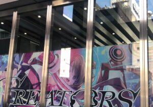 TheCREATORS に参加して感じたこと