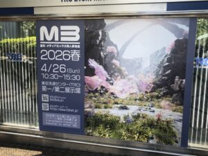 M3 2026 春に参加しました！